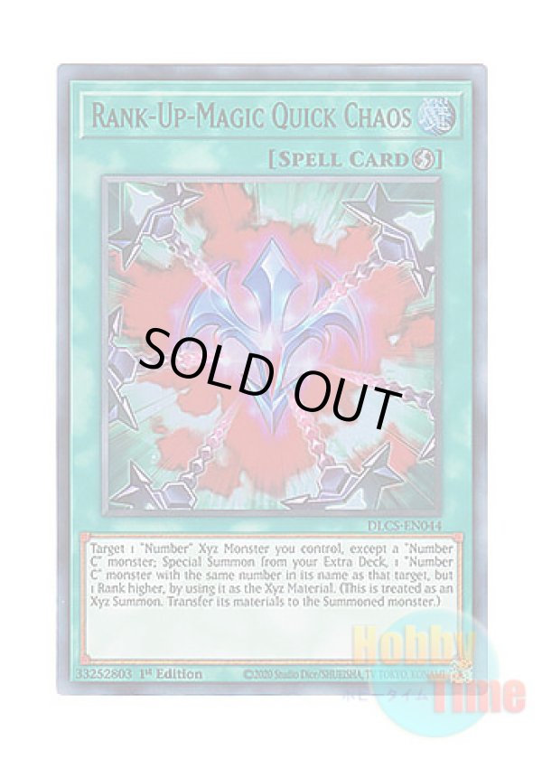 画像1: 英語版 DLCS-EN044 Rank-Up-Magic Quick Chaos RUM－クイック・カオス (ウルトラレア：グリーン) 1st Edition