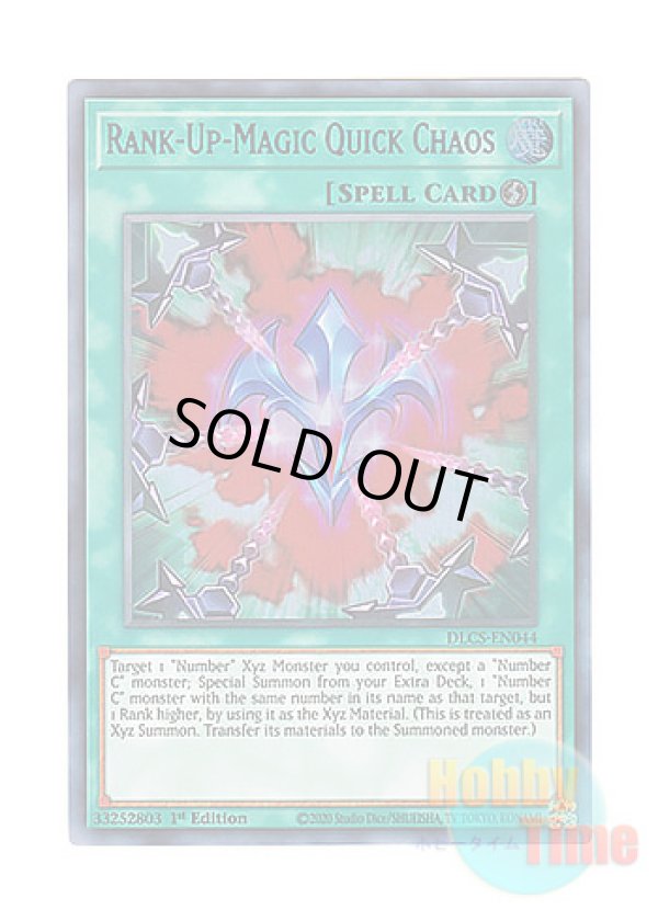 画像1: 英語版 DLCS-EN044 Rank-Up-Magic Quick Chaos RUM－クイック・カオス (ウルトラレア：パープル) 1st Edition