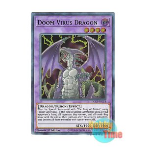 画像: 英語版 DLCS-EN055 Doom Virus Dragon デス・ウイルス・ドラゴン (ウルトラレア：グリーン) 1st Edition