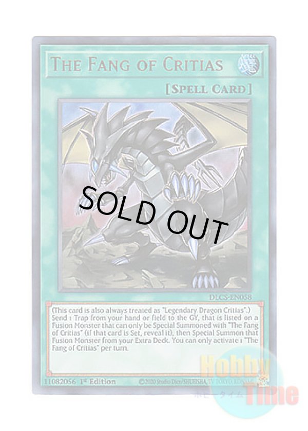 画像1: 英語版 DLCS-EN058 The Fang of Critias クリティウスの牙 (ウルトラレア) 1st Edition