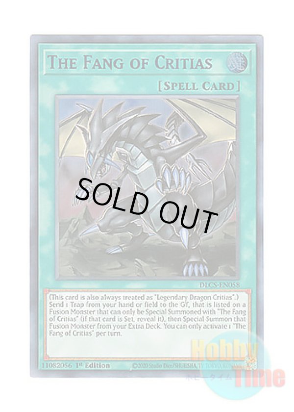 画像1: 英語版 DLCS-EN058 The Fang of Critias クリティウスの牙 (ウルトラレア：ブルー) 1st Edition
