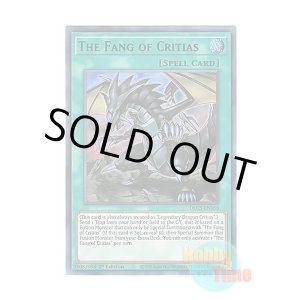 画像: 英語版 DLCS-EN058 The Fang of Critias クリティウスの牙 (ウルトラレア:パープル) 1st Edition
