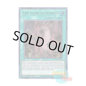 画像: 英語版 DLCS-EN064 The Claw of Hermos ヘルモスの爪 (ウルトラレア:グリーン) 1st Edition