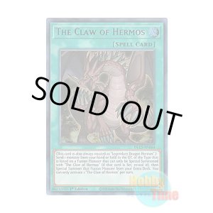 画像: 英語版 DLCS-EN064 The Claw of Hermos ヘルモスの爪 (ウルトラレア:パープル) 1st Edition