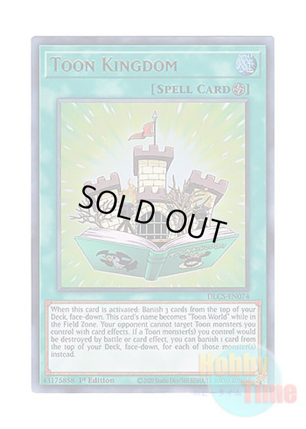 画像1: 英語版 DLCS-EN074 Toon Kingdom トゥーン・キングダム (ウルトラレア) 1st Edition