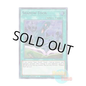 画像: 英語版 DLCS-EN076 Shadow Toon シャドー・トゥーン (ウルトラレア:ブルー) 1st Edition