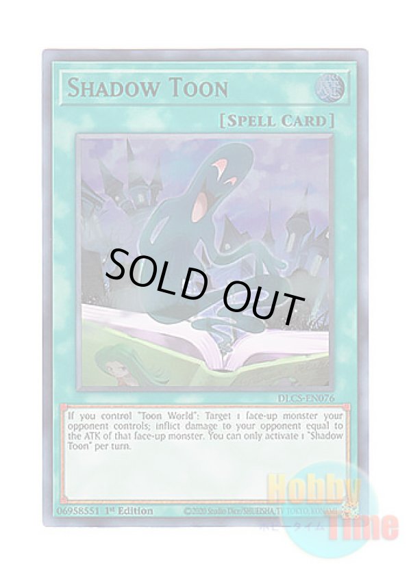 画像1: 英語版 DLCS-EN076 Shadow Toon シャドー・トゥーン (ウルトラレア：グリーン) 1st Edition