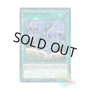画像: 英語版 DLCS-EN076 Shadow Toon シャドー・トゥーン (ウルトラレア:パープル) 1st Edition