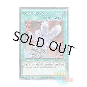 画像: 英語版 DLCS-EN077 Comic Hand コミックハンド (ウルトラレア:ブルー) 1st Edition