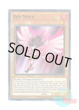 画像: 英語版 DLCS-EN113 Red Nova レッド・ノヴァ (ノーマル) 1st Edition