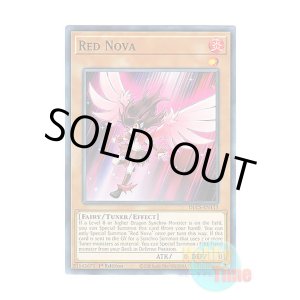 画像: 英語版 DLCS-EN113 Red Nova レッド・ノヴァ (ノーマル) 1st Edition