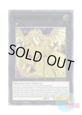 画像: 英語版 DLCS-EN117 Number 100: Numeron Dragon No.100 ヌメロン・ドラゴン (ウルトラレア：グリーン) 1st Edition