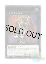 画像: 英語版 DLCS-EN118 Number 24: Dragulas the Vampiric Dragon No.24 竜血鬼ドラギュラス (ウルトラレア：ブルー) 1st Edition