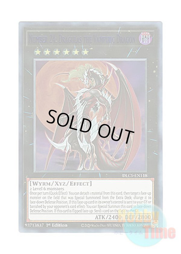 画像1: 英語版 DLCS-EN118 Number 24: Dragulas the Vampiric Dragon No.24 竜血鬼ドラギュラス (ウルトラレア：ブルー) 1st Edition