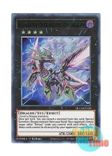 画像: 英語版 DLCS-EN126 Galaxy Stealth Dragon 銀河影竜 (ウルトラレア：グリーン) 1st Edition
