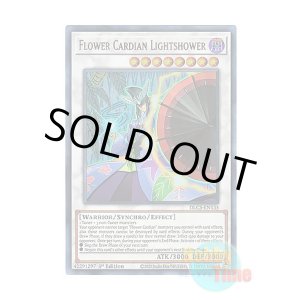 画像: 英語版 DLCS-EN135 Flower Cardian Lightshower 花札衛-雨四光- (ウルトラレア) 1st Edition