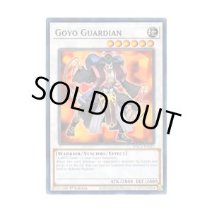 画像: 英語版 HAC1-EN021 Goyo Guardian ゴヨウ・ガーディアン (ノーマル・パラレル) 1st Edition