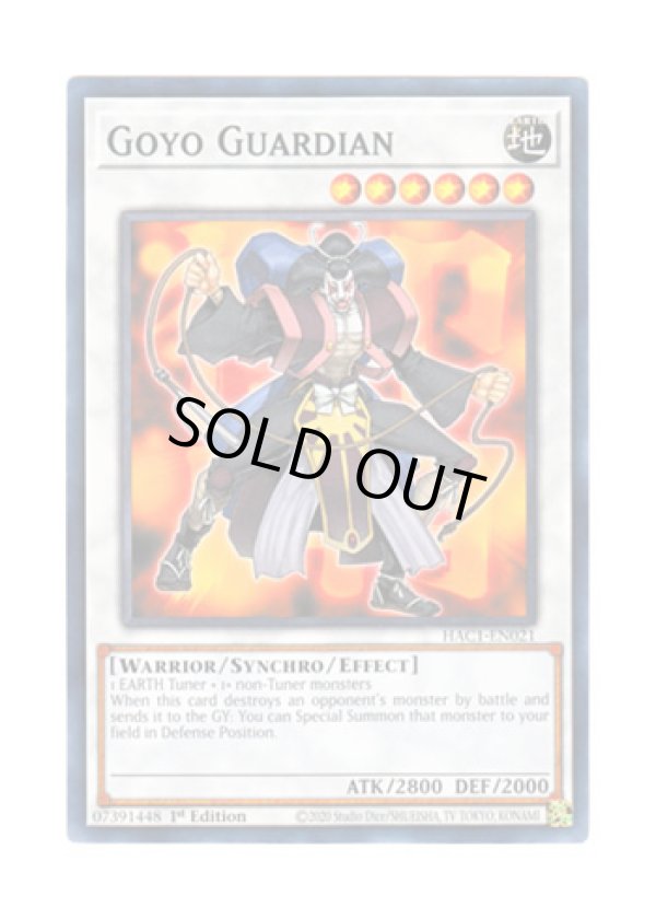 画像1: 英語版 HAC1-EN021 Goyo Guardian ゴヨウ・ガーディアン (ノーマル・パラレル) 1st Edition