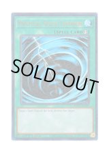 画像: 英語版 HAC1-EN023 Mystical Space Typhoon サイクロン (ウルトラレア・パラレル) 1st Edition