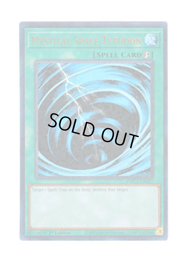 画像1: 英語版 HAC1-EN023 Mystical Space Typhoon サイクロン (ウルトラレア・パラレル) 1st Edition