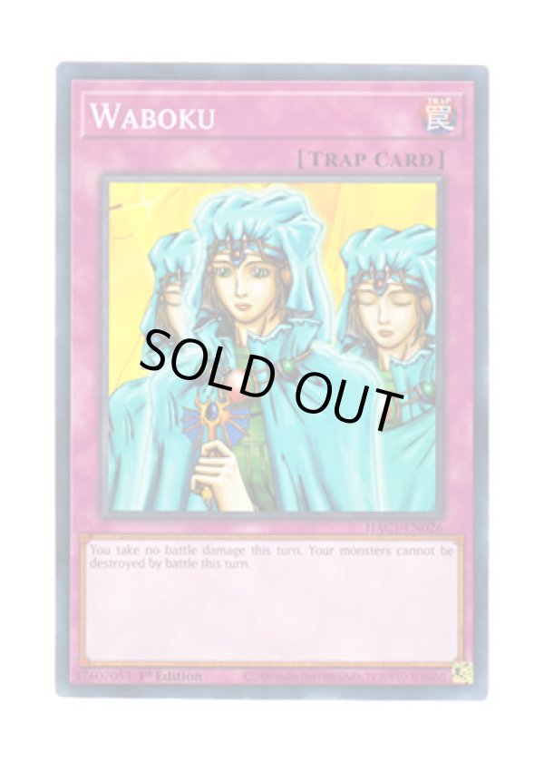 画像1: 英語版 HAC1-EN026 Waboku 和睦の使者 (ノーマル・パラレル) 1st Edition