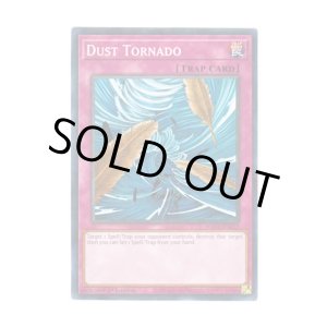 画像: 英語版 HAC1-EN027 Dust Tornado 砂塵の大竜巻 (ノーマル) 1st Edition