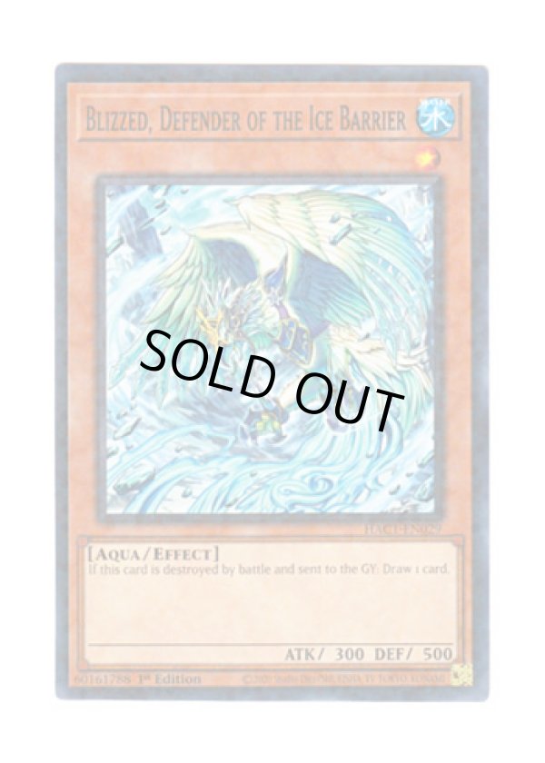 画像1: 英語版 HAC1-EN029 Blizzed, Defender of the Ice Barrier 氷結界の番人 ブリズド (ノーマル・パラレル) 1st Edition