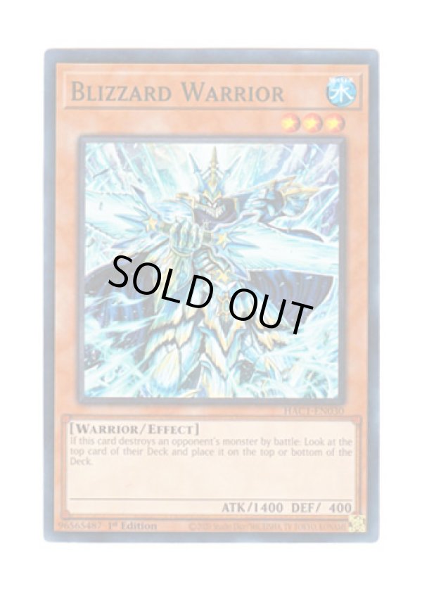 画像1: 英語版 HAC1-EN030 Blizzard Warrior ブリザード・ウォリアー (ノーマル・パラレル) 1st Edition