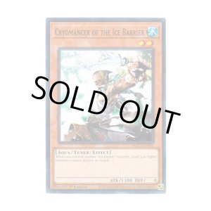 画像: 英語版 HAC1-EN031 Cryomancer of the Ice Barrier 氷結界の術者 (ノーマル・パラレル) 1st Edition