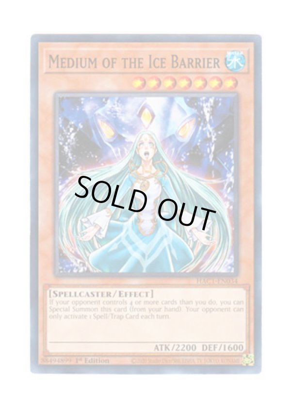 画像1: 英語版 HAC1-EN034 Medium of the Ice Barrier 氷結界の交霊師 (ノーマル・パラレル) 1st Edition