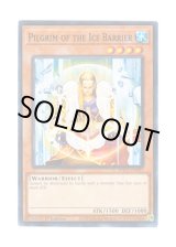 画像: 英語版 HAC1-EN035 Pilgrim of the Ice Barrier 氷結界の修験者 (ノーマル・パラレル) 1st Edition