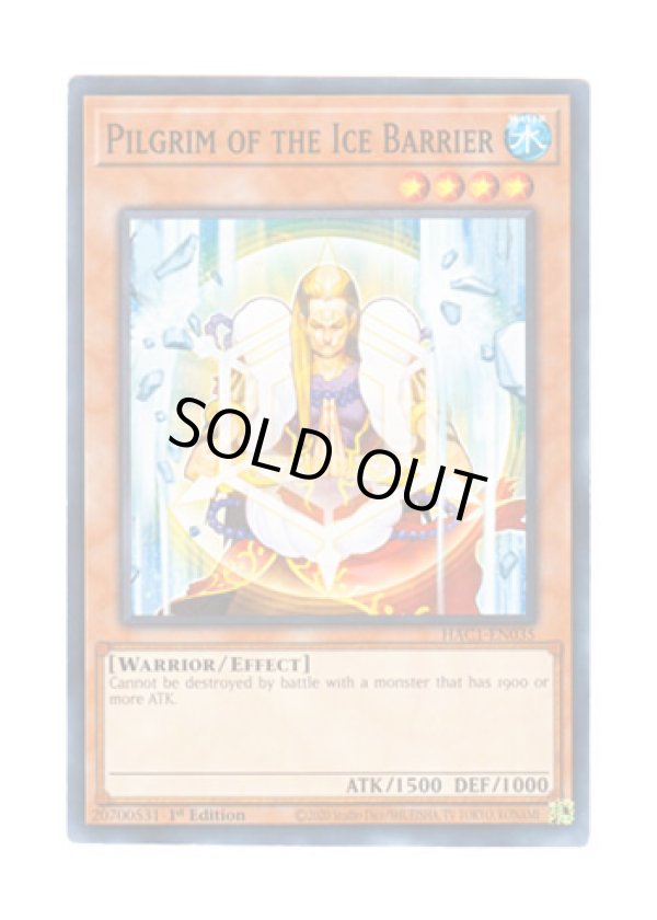 画像1: 英語版 HAC1-EN035 Pilgrim of the Ice Barrier 氷結界の修験者 (ノーマル・パラレル) 1st Edition