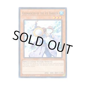 画像: 英語版 HAC1-EN036 Geomancer of the Ice Barrier 氷結界の風水師 (ノーマル・パラレル) 1st Edition