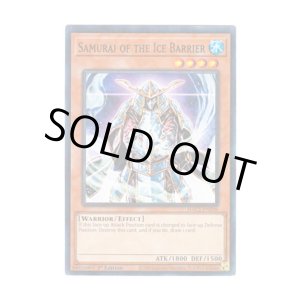 画像: 英語版 HAC1-EN038 Samurai of the Ice Barrier 氷結界の武士 (ノーマル・パラレル) 1st Edition