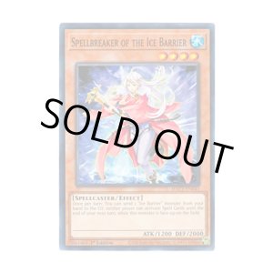 画像: 英語版 HAC1-EN041 Spellbreaker of the Ice Barrier 氷結界の封魔団 (ノーマル・パラレル) 1st Edition