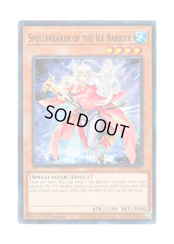 画像1: 英語版 HAC1-EN041 Spellbreaker of the Ice Barrier 氷結界の封魔団 (ノーマル・パラレル) 1st Edition