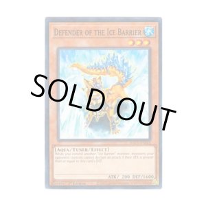 画像: 英語版 HAC1-EN043 Defender of the Ice Barrier 氷結界の守護陣 (ノーマル・パラレル) 1st Edition