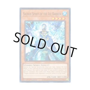 画像: 英語版 HAC1-EN045 Sacred Spirit of the Ice Barrier 氷結界の神精霊 (ノーマル・パラレル) 1st Edition