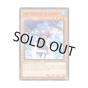 画像: 英語版 HAC1-EN050 Dance Princess of the Ice Barrier 氷結界の舞姫 (ノーマル・パラレル) 1st Edition