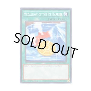 画像: 英語版 HAC1-EN055 Medallion of the Ice Barrier 氷結界の紋章 (ノーマル・パラレル) 1st Edition