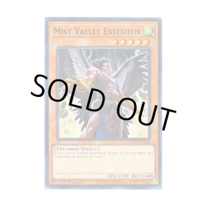 画像: 英語版 HAC1-EN060 Mist Valley Executor 霞の谷の執行者 (ノーマル・パラレル) 1st Edition