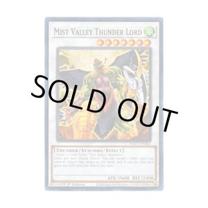 画像: 英語版 HAC1-EN063 Mist Valley Thunder Lord 霞の谷の雷神鬼 (ノーマル・パラレル) 1st Edition