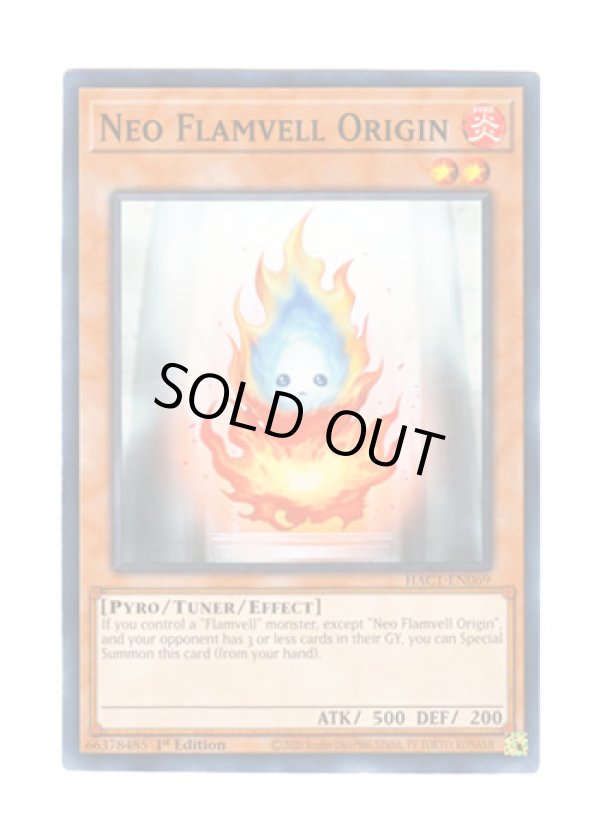 画像1: 英語版 HAC1-EN069 Neo Flamvell Origin ネオフレムベル・オリジン (ノーマル・パラレル) 1st Edition