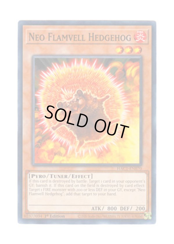 画像1: 英語版 HAC1-EN070 Neo Flamvell Hedgehog ネオフレムベル・ヘッジホッグ (ノーマル・パラレル) 1st Edition