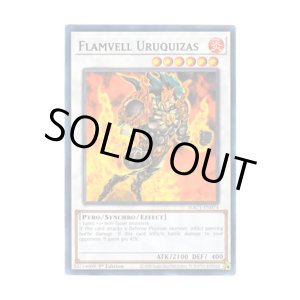画像: 英語版 HAC1-EN074 Flamvell Uruquizas フレムベル・ウルキサス (ノーマル) 1st Edition
