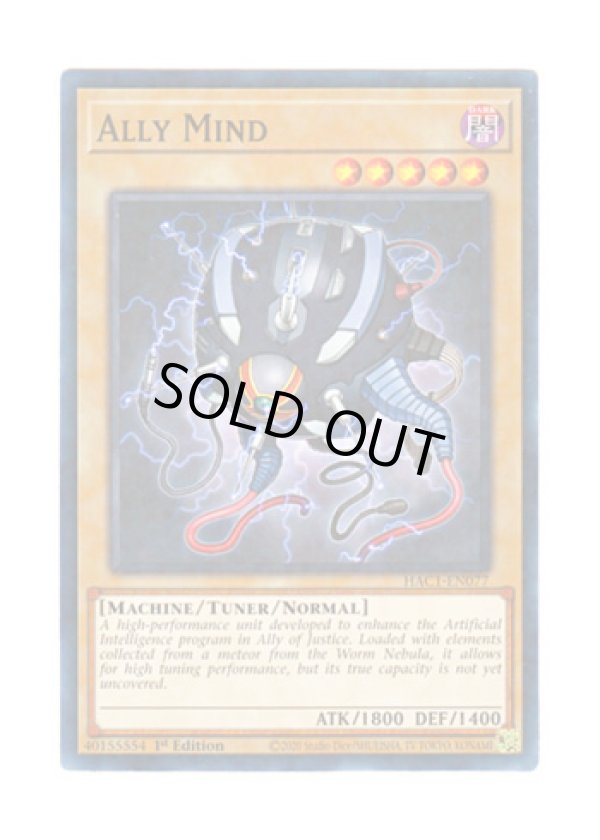 画像1: 英語版 HAC1-EN077 Ally Mind A・マインド (ノーマル・パラレル) 1st Edition