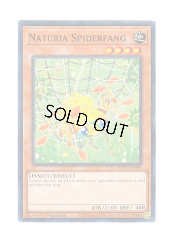 画像1: 英語版 HAC1-EN098 Naturia Spiderfang ナチュル・スパイダーファング (ノーマル・パラレル) 1st Edition