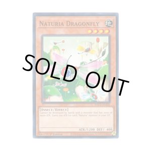 画像: 英語版 HAC1-EN101 Naturia Dragonfly ナチュル・ドラゴンフライ (ノーマル・パラレル) 1st Edition