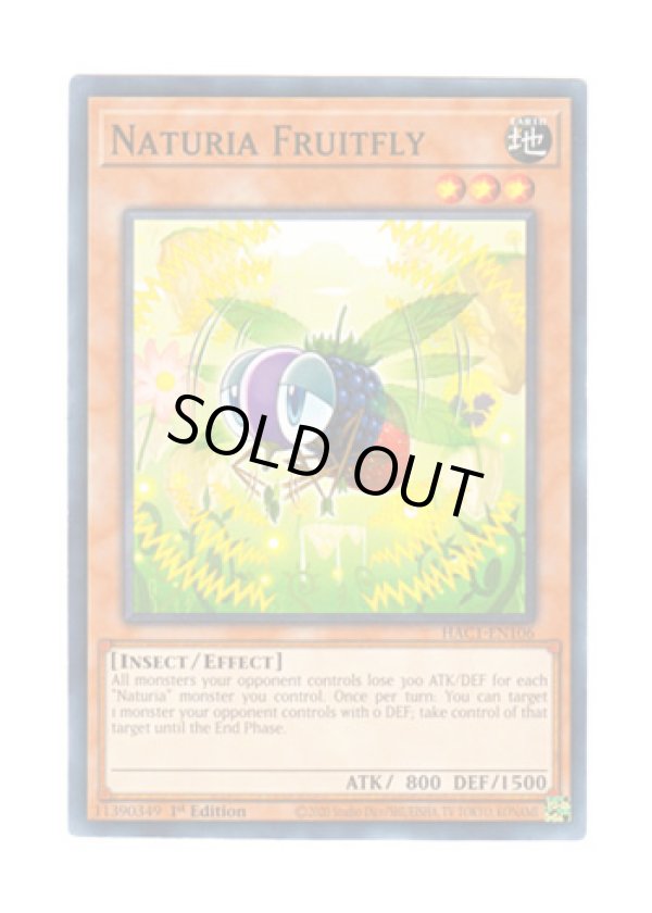 画像1: 英語版 HAC1-EN106 Naturia Fruitfly ナチュル・フライトフライ (ノーマル・パラレル) 1st Edition