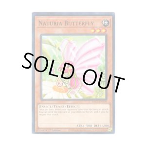 画像: 英語版 HAC1-EN108 Naturia Butterfly ナチュル・バタフライ (ノーマル・パラレル) 1st Edition
